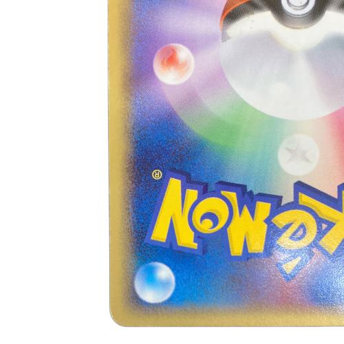 デオキシス★ ポケモンカード 022/052