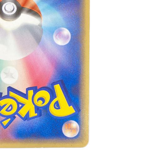 デオキシス☆ ポケモンカード 022/052｜トレファクONLINE