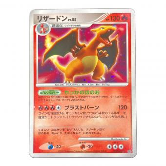 リザードン★ ポケモンカード DPBP#006
