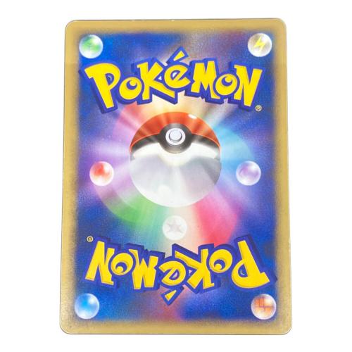 リザードン★ ポケモンカード DPBP#006