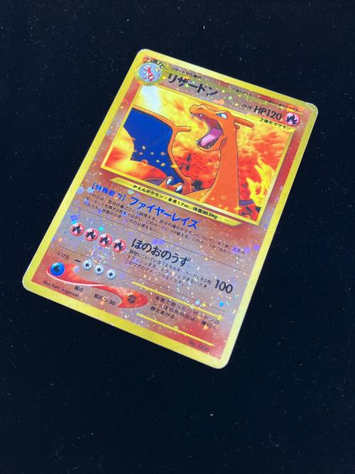 リザードン LV76 ポケモンカード No.006