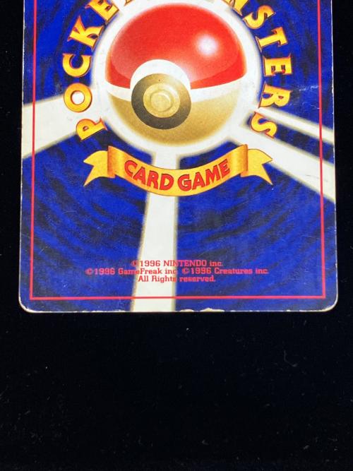 リザードン LV76 ポケモンカード No.006