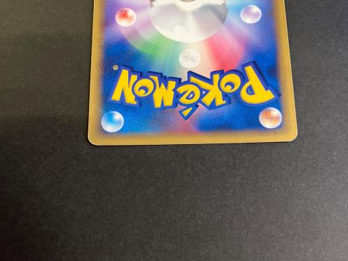 バクーダex - ポケモンカード 006/015