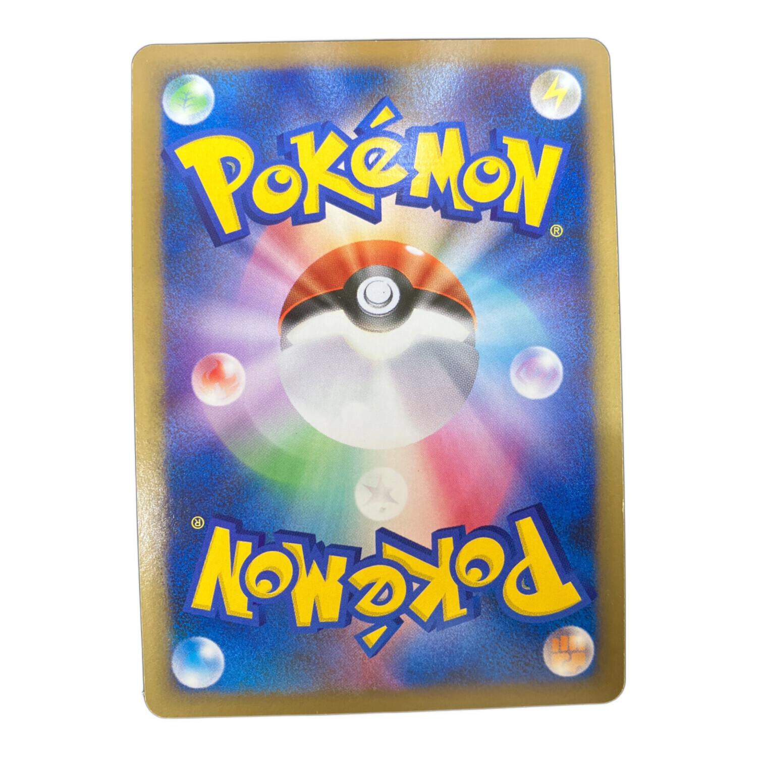 レックウザC LVX ☆ ポケモンカード 079/100｜トレファクONLINE