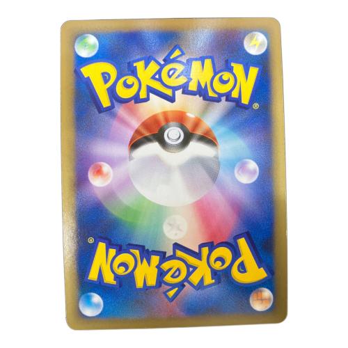 レックウザC LVX ★ ポケモンカード 079/100