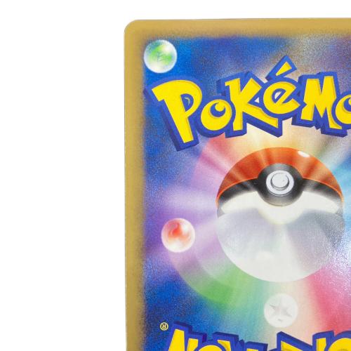 レックウザC LVX ★ ポケモンカード 079/100