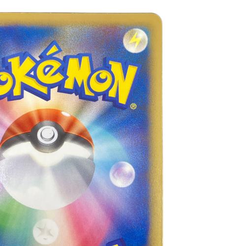 レックウザC LVX ★ ポケモンカード 079/100