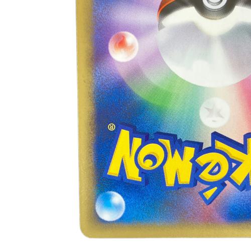 レックウザC LVX ★ ポケモンカード 079/100