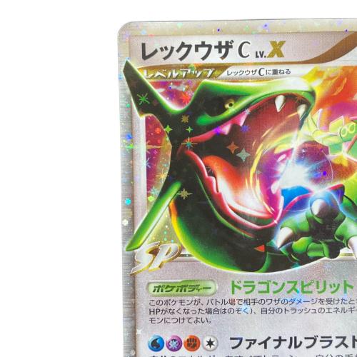 レックウザC LVX ☆ ポケモンカード 079/100｜トレファクONLINE