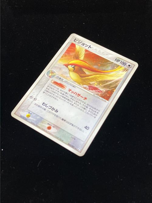 ビジョット★ ポケモンカード