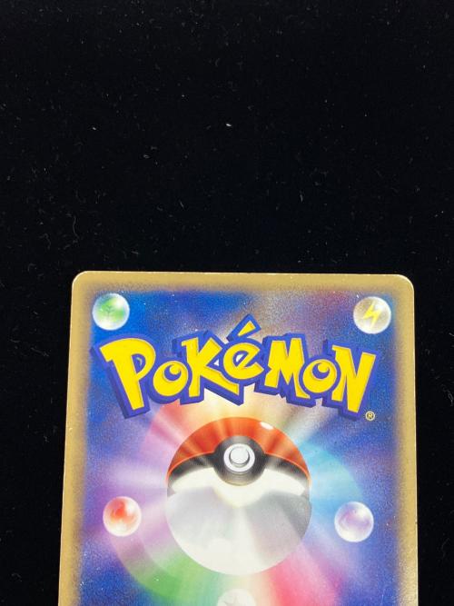 ビジョット★ ポケモンカード