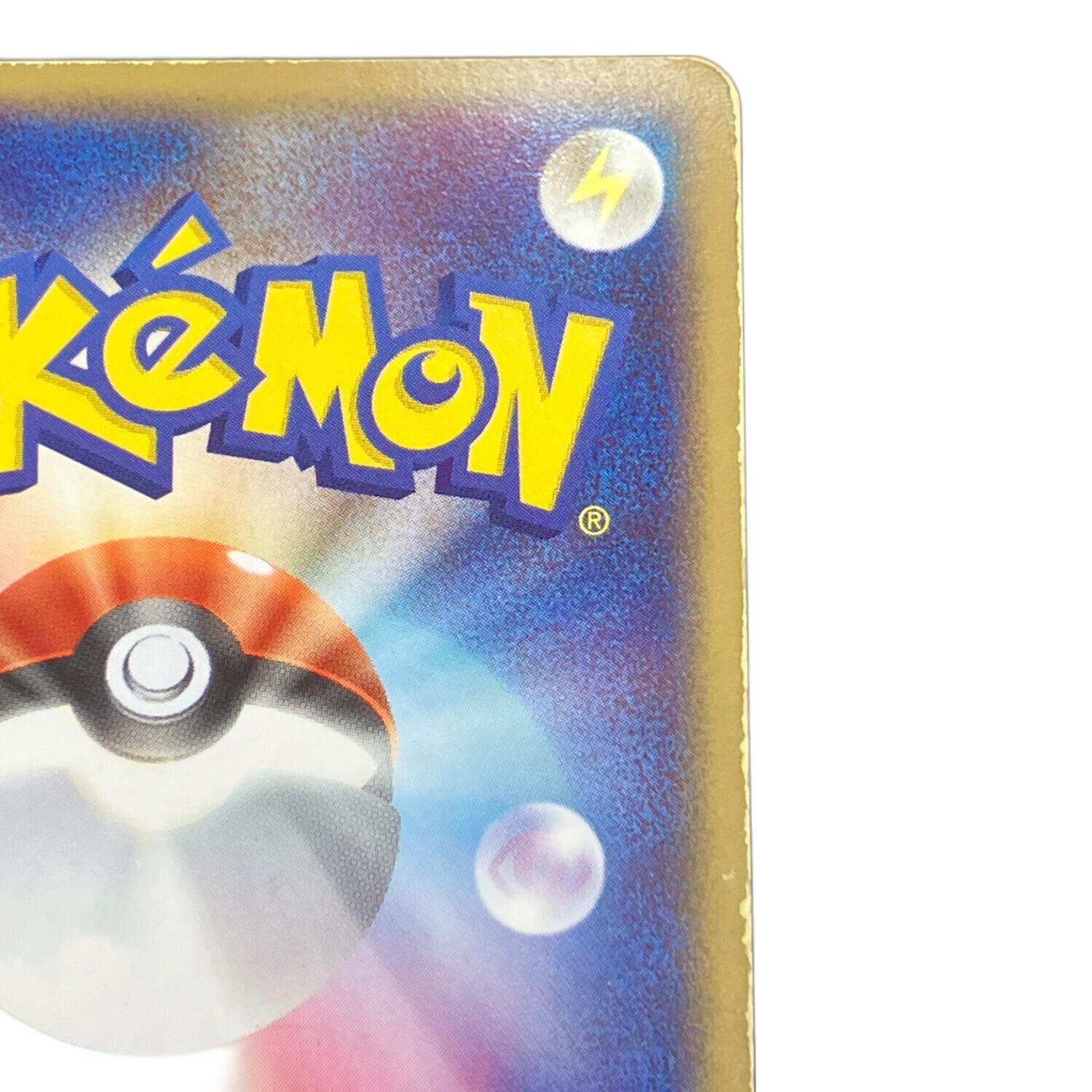 カメックスex ポケモンカード 020/052｜トレファクONLINE