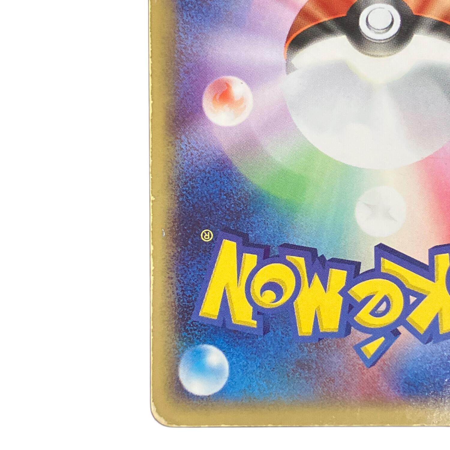 カメックスex ポケモンカード 020/052｜トレファクONLINE