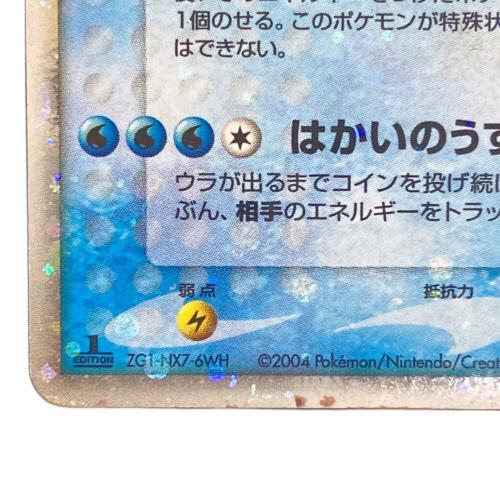 カメックスex ポケモンカード 020/052