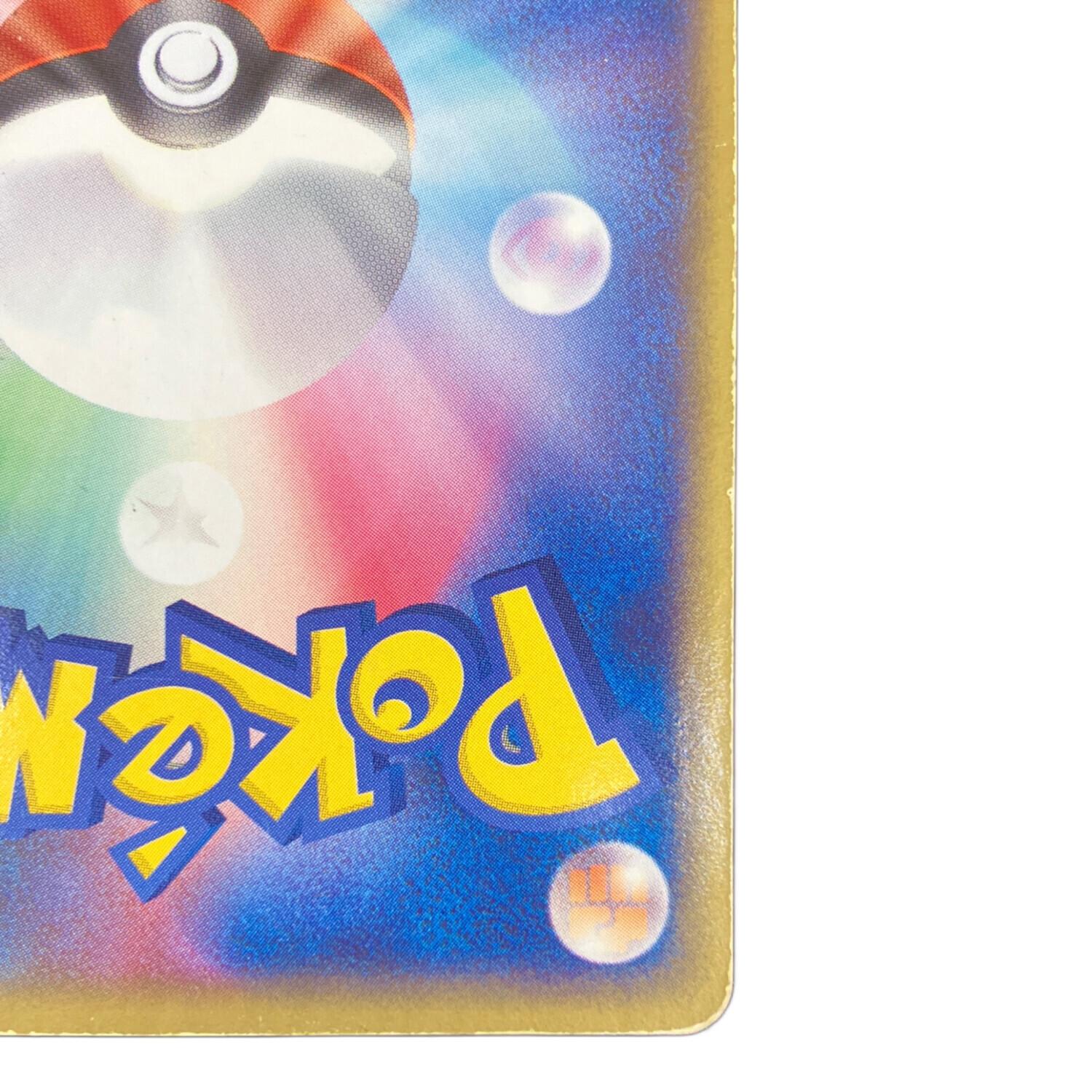 フリーザex ポケモンカード 010/PLAY 程度B｜トレファクONLINE