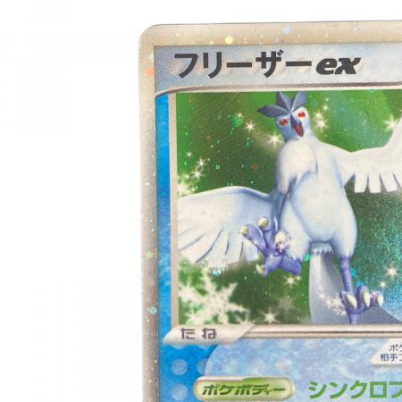 フリーザex ポケモンカード 010/PLAY 程度B｜トレファクONLINE