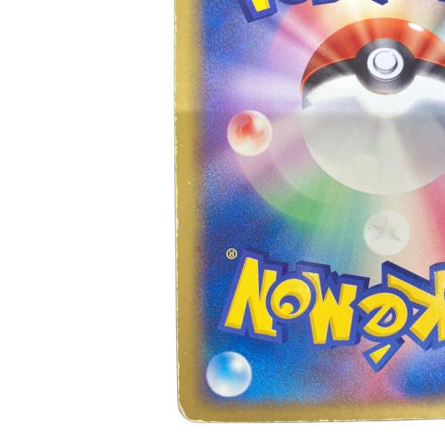 フリーザex ポケモンカード 010/PLAY 程度B