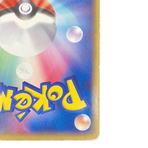 フリーザex ポケモンカード 010/PLAY 程度B