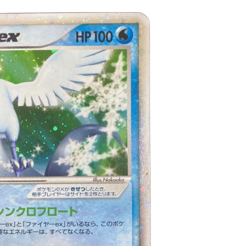 フリーザex ポケモンカード 010/PLAY 程度B｜トレファクONLINE