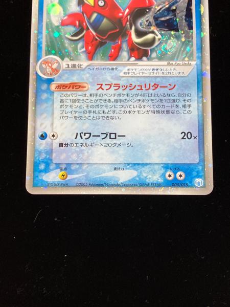 ポケモンカード⑯ ポケカ】超電ブレイカーの当たりランキング/買取相場情報/封入率/予約
