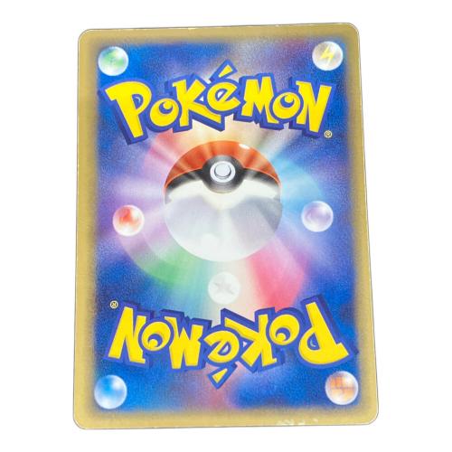 シザリガーex - ポケモンカード 005/015