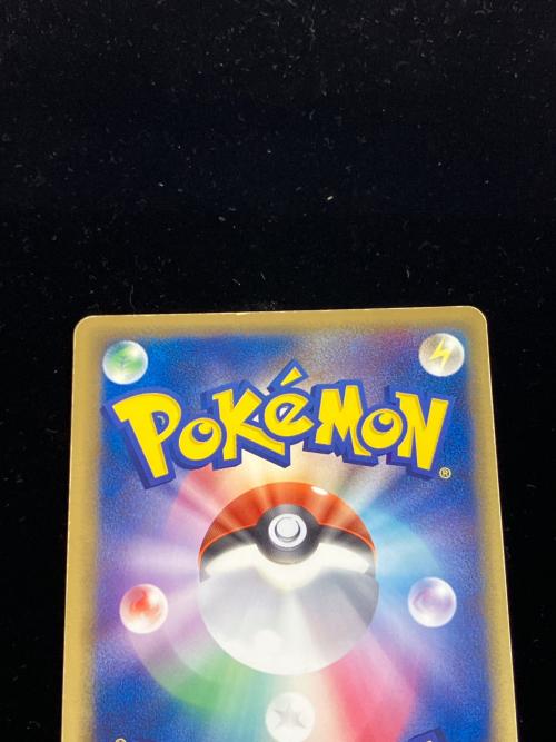 シザリガーex - ポケモンカード 005/015