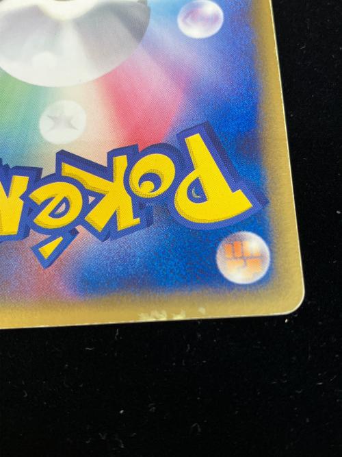 シザリガーex - ポケモンカード 005/015