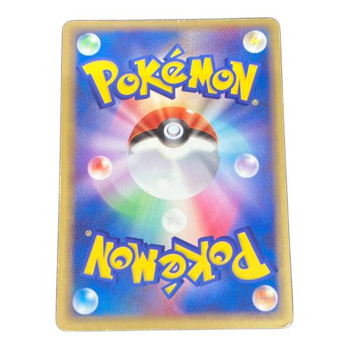 メガニウムex - ポケモンカード 003/016