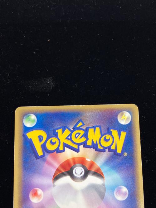 メガニウムex - ポケモンカード 003/016