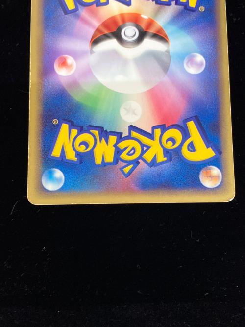 メガニウムex - ポケモンカード 003/016