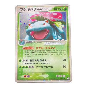 フシギバナex ポケモンカード 004/052