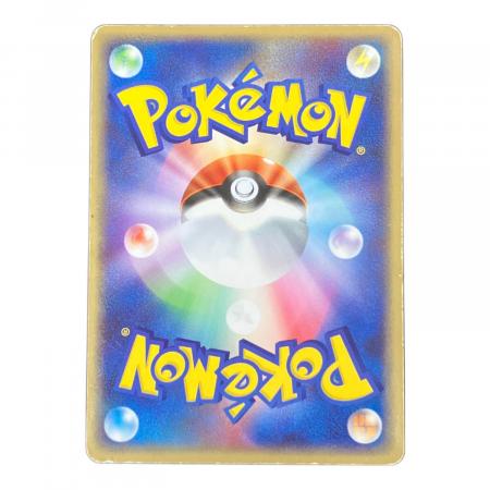 フシギバナex ポケモンカード 004/052｜トレファクONLINE