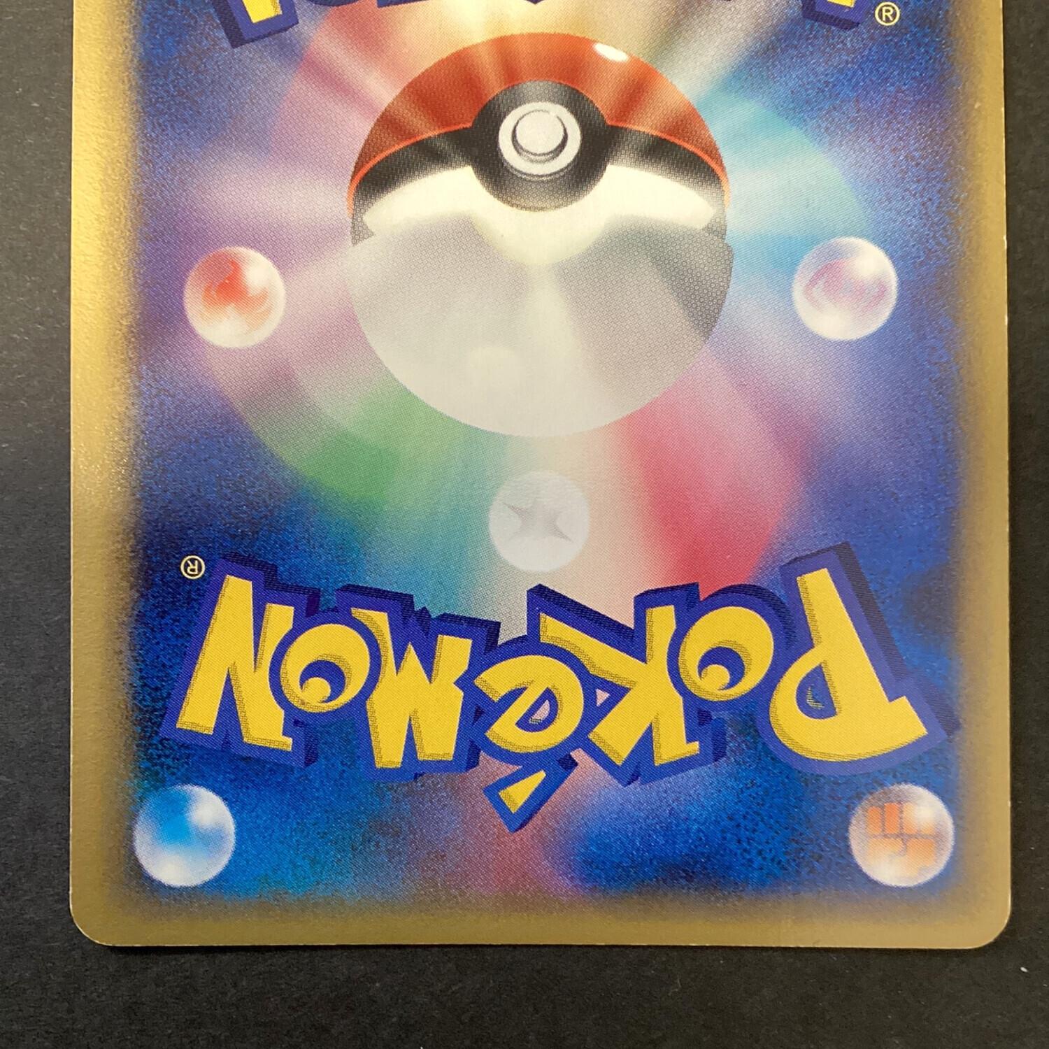 ミュウツー☆ ポケモンカード 002/002 PCGギフトボックス