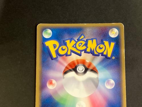 ライチュウex ポケモンカード 002/015