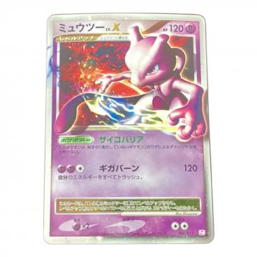 ミュウツー ポケモングッズ 150 カードダス｜トレファクONLINE