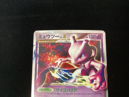 ミュウツーLv.X ポケモンカード 006/012