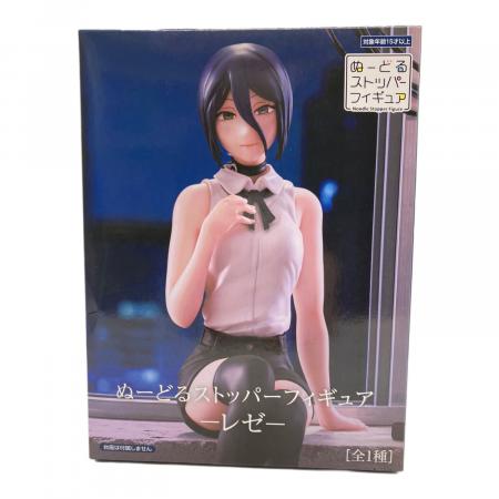 未開封 (ミカイフウ) ぬーどるストッパーフィギュアーレゼー