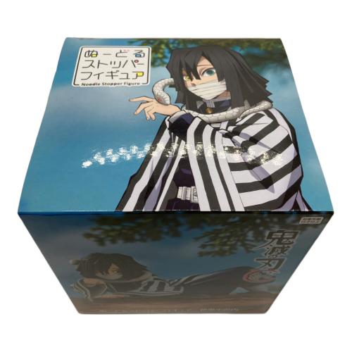 未開封 鬼滅の刃 ぬーどるストッパーフィギュア 伊黒小芭内 フィギュア 箱ヘコミ有