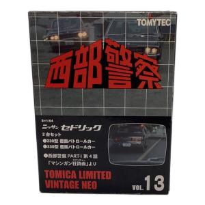 TOMY (トミー) トミカリミテッドヴィンテージネオ Vol.13 トミカ セドリック覆面パトカー