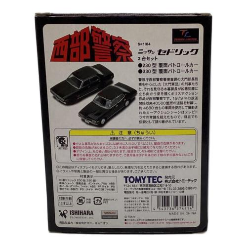 TOMY (トミー) トミカリミテッドヴィンテージネオ Vol.13 トミカ セドリック覆面パトカー