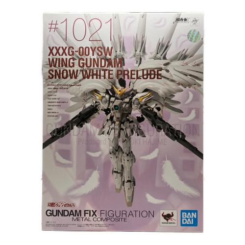 ウイングガンダムスノーホワイトプレリュード フィギュア GUNDAM FIX FIGURATION METAL COMPOSITE