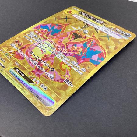 リザードンex ポケモンカード 139/108 UR｜トレファクONLINE