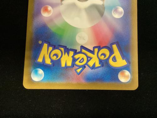 リザードンex ポケモンカード 139/108 UR