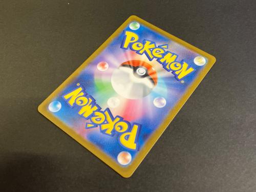 メガラティアスex ポケモンカード 088/063 SAR