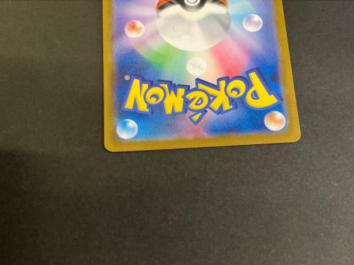 メガラティアスex ポケモンカード 088/063 SAR