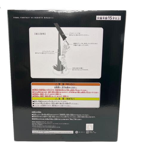 未開封品 FINAL FANTASYVII クラウド・ストライフ フィギュア