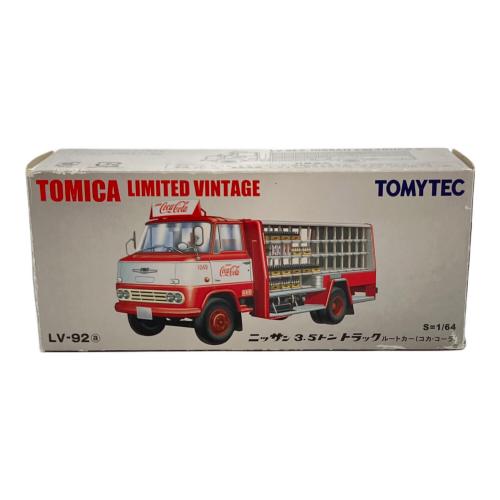 TOMYTEC (トミーテック) 日産 3.5トン トラックルートカー(コカ・コーラ) ミニカー LV-92a 箱ダメージ有 トミカリミテッドヴィンテージ