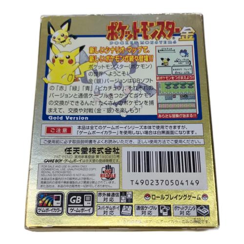 ポケットモンスター金 ゲームボーイ用ソフト ※説明書なし -