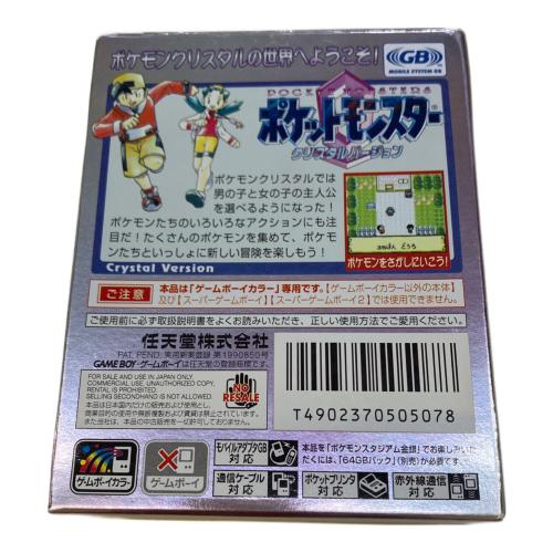ポケットモンスタークリスタルバージョン ゲームボーイ用ソフト ※説明書欠品 -