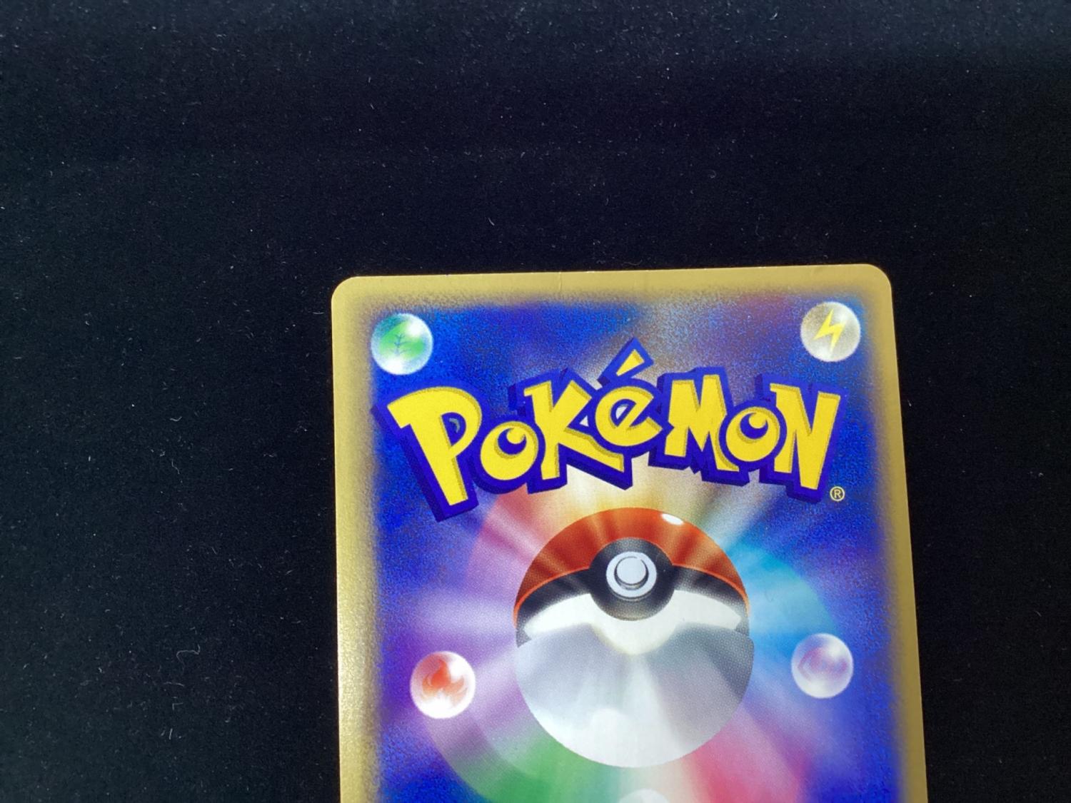 ルギア ポケモンカード 047/P｜トレファクONLINE